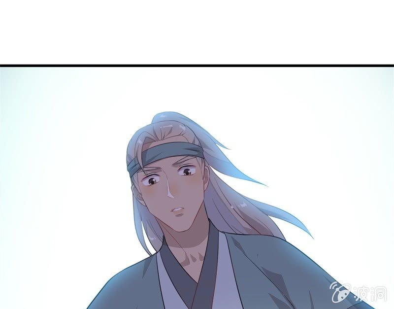 登木求鱼·十七