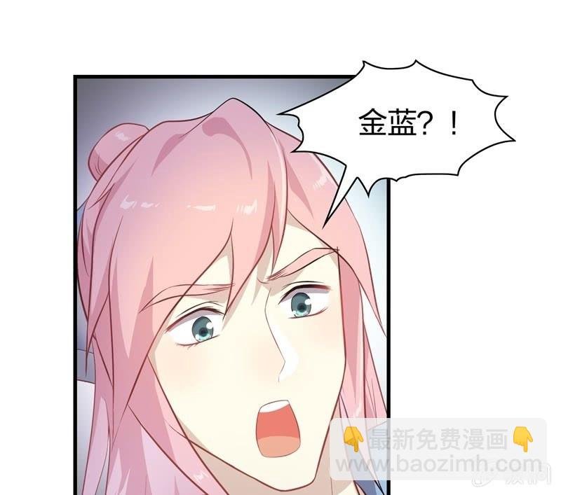 登木求鱼·十七