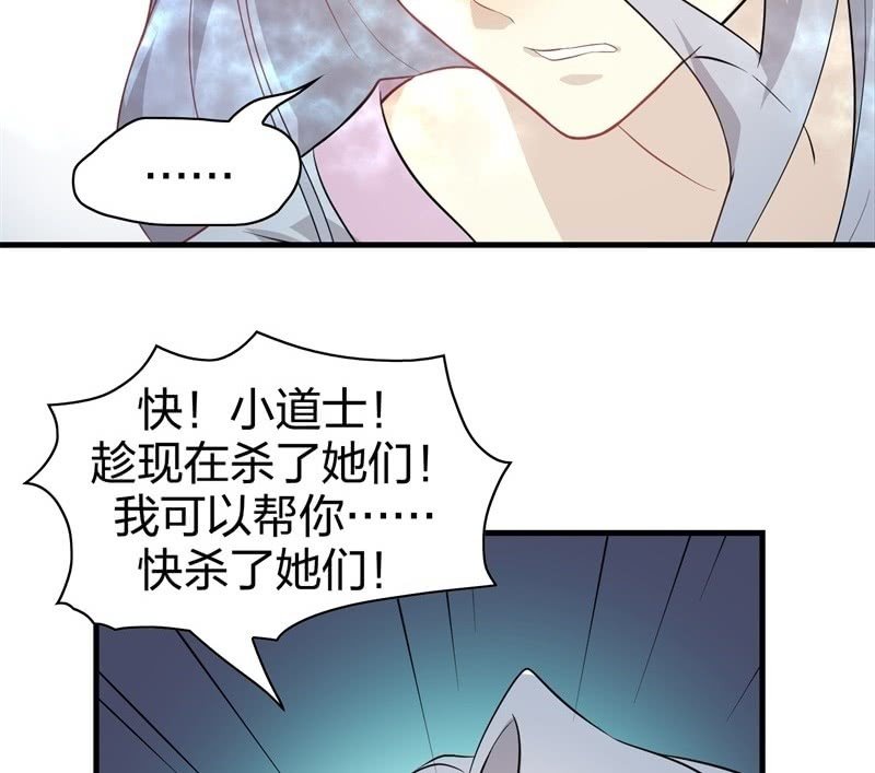 登木求鱼·十七