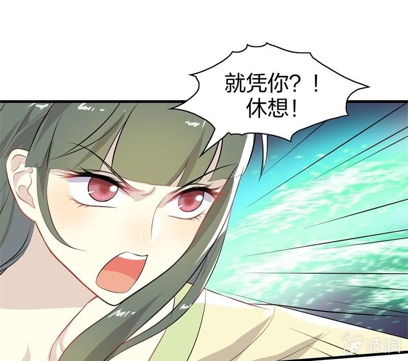 登木求鱼·十七