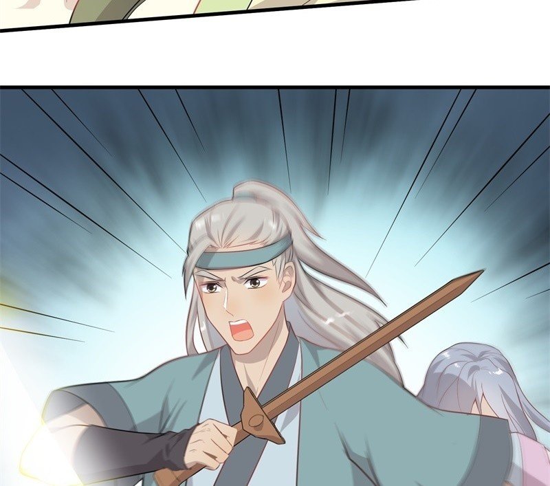 登木求鱼·十七