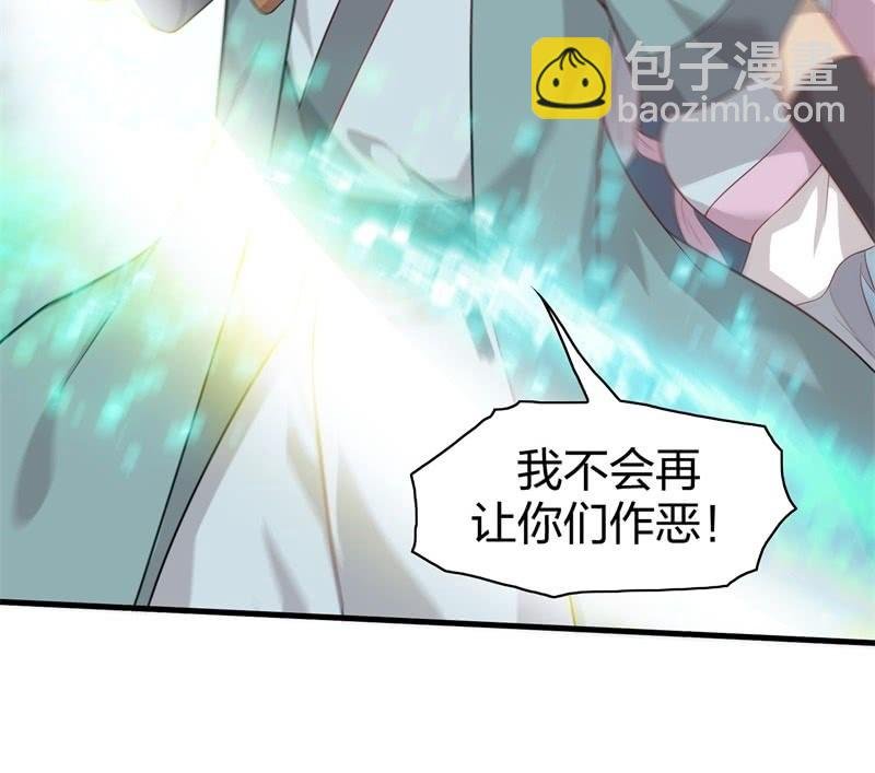 登木求鱼·十七