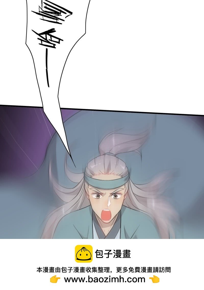 登木求鱼·十七