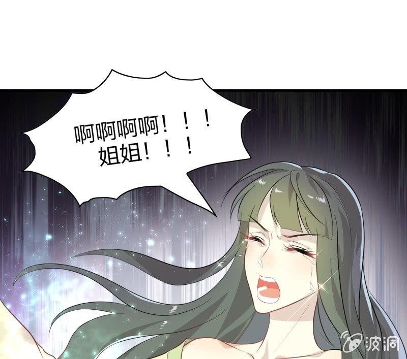 登木求鱼·十八