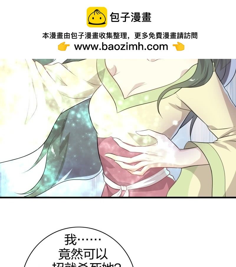 登木求鱼·十八