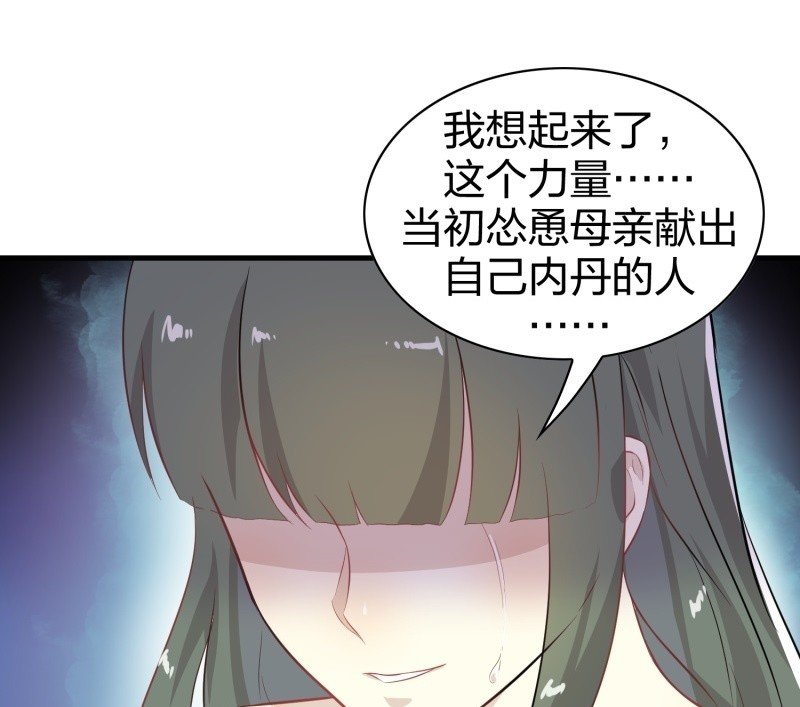 登木求鱼·十八
