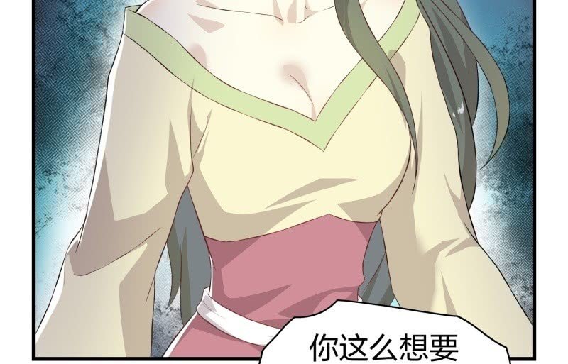 登木求鱼·十八