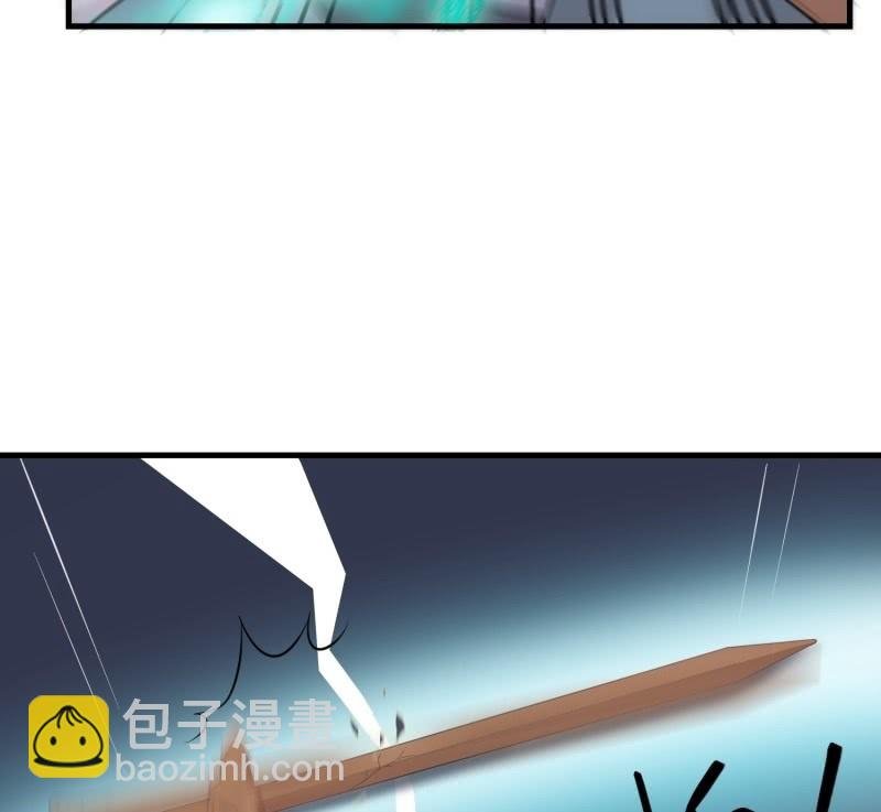 登木求鱼·十八