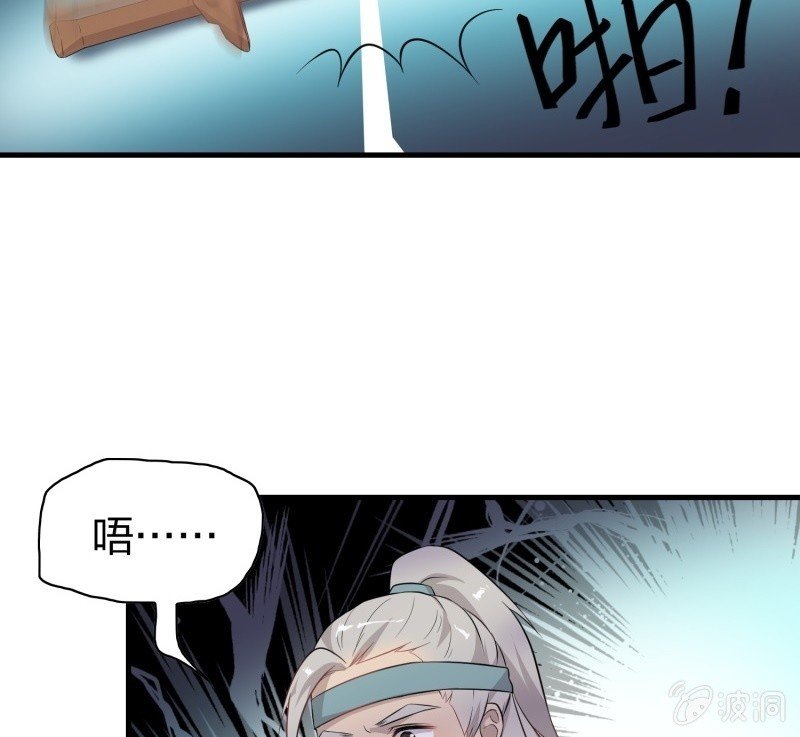 登木求鱼·十八
