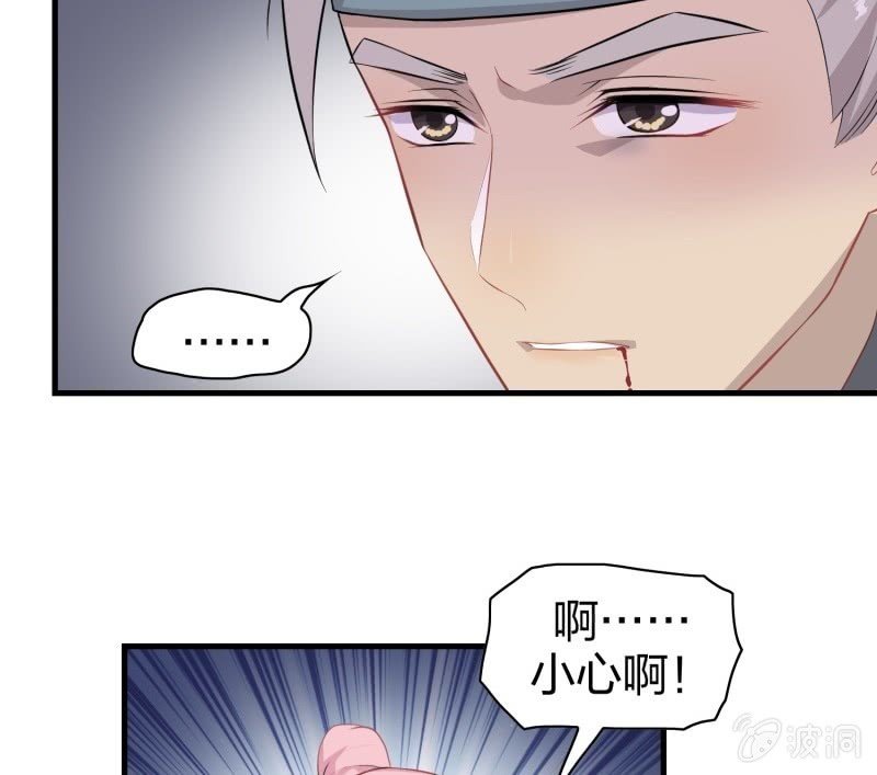 登木求鱼·十八