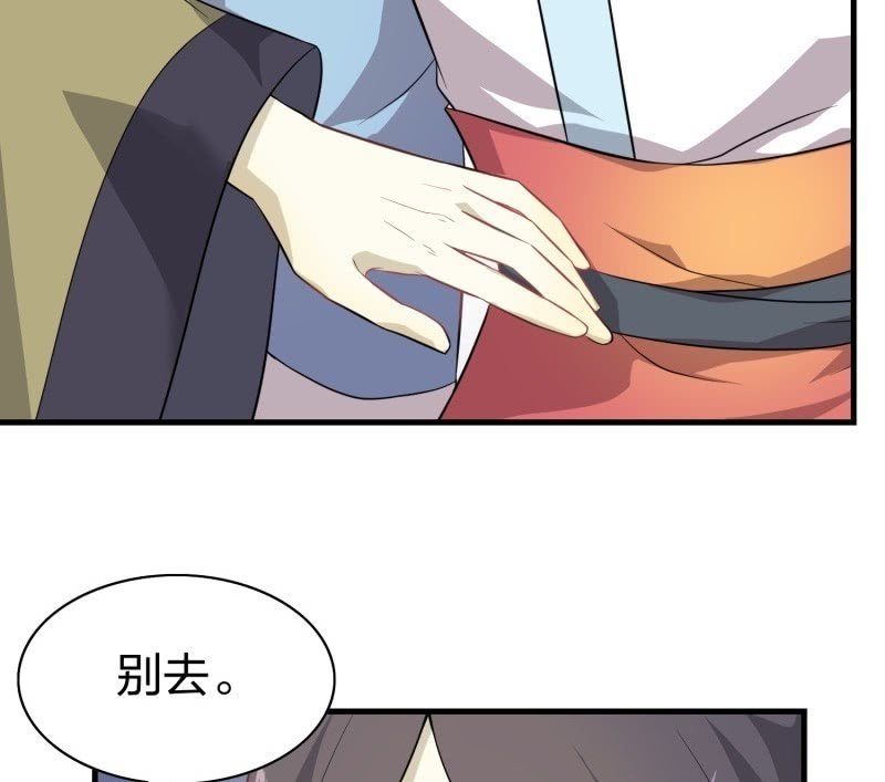 登木求鱼·十八