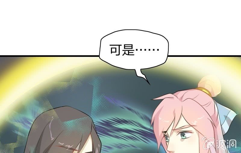 登木求鱼·十八