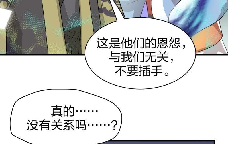 登木求鱼·十八