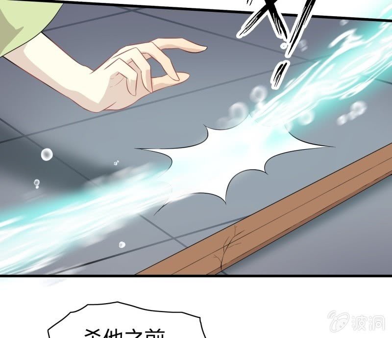 登木求鱼·十八