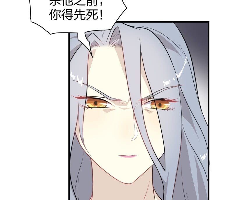 登木求鱼·十八