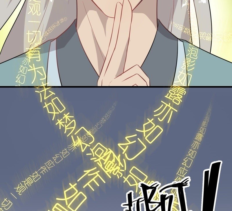 登木求鱼·十八