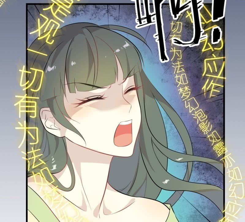登木求鱼·十八