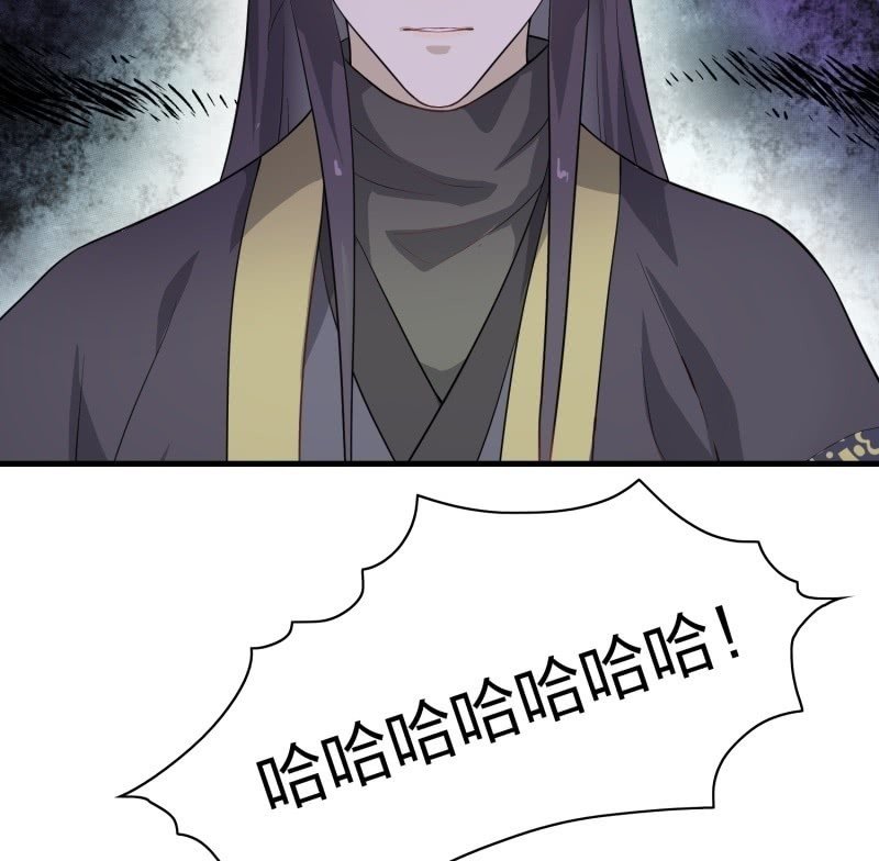 登木求鱼·十八