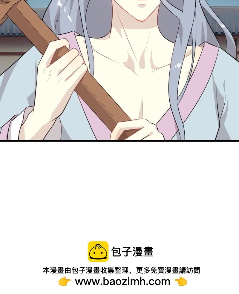 登木求鱼·十八