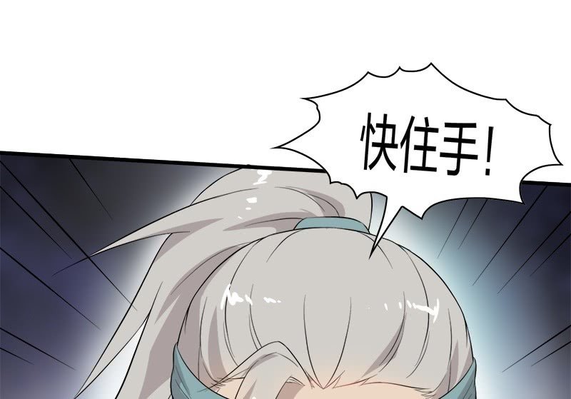 登木求鱼·十九