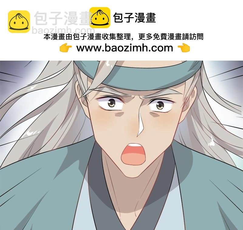 登木求鱼·十九