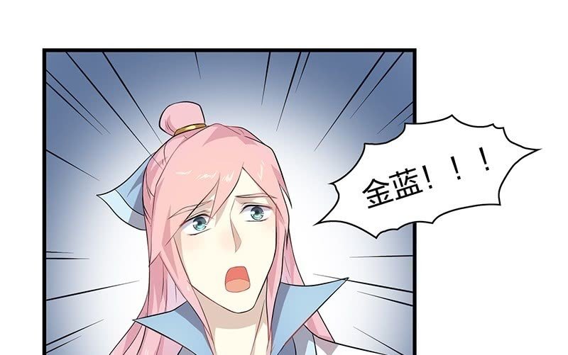 登木求鱼·十九