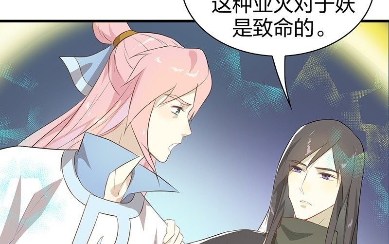登木求鱼·十九
