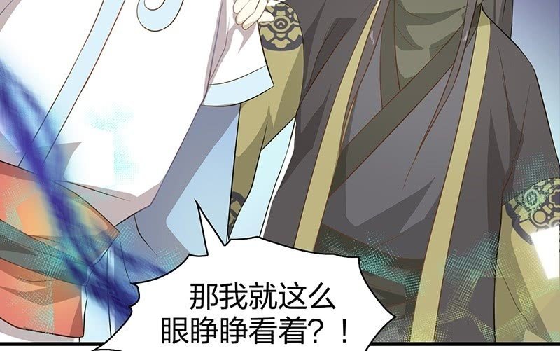 登木求鱼·十九