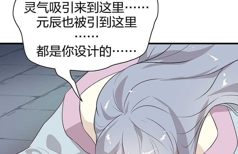 登木求鱼·十九