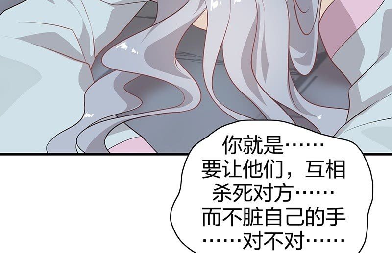登木求鱼·十九