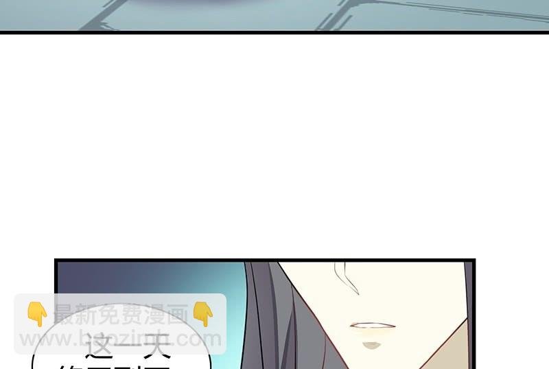 登木求鱼·十九