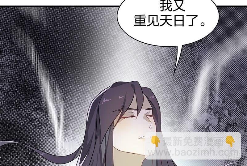 登木求鱼·十九