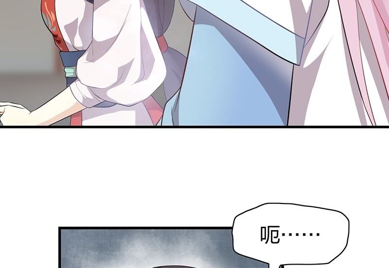 登木求鱼·十九