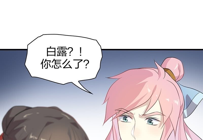 登木求鱼·十九