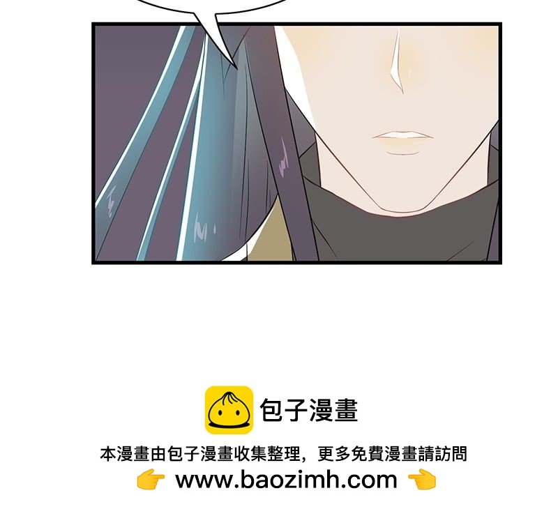 登木求鱼·十九