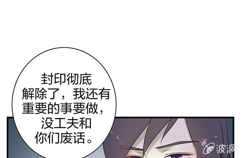 登木求鱼·二十