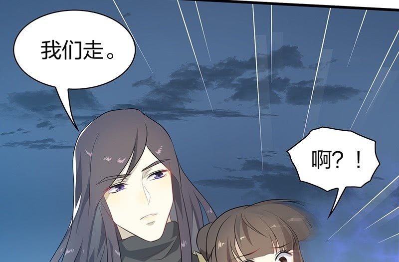登木求鱼·二十