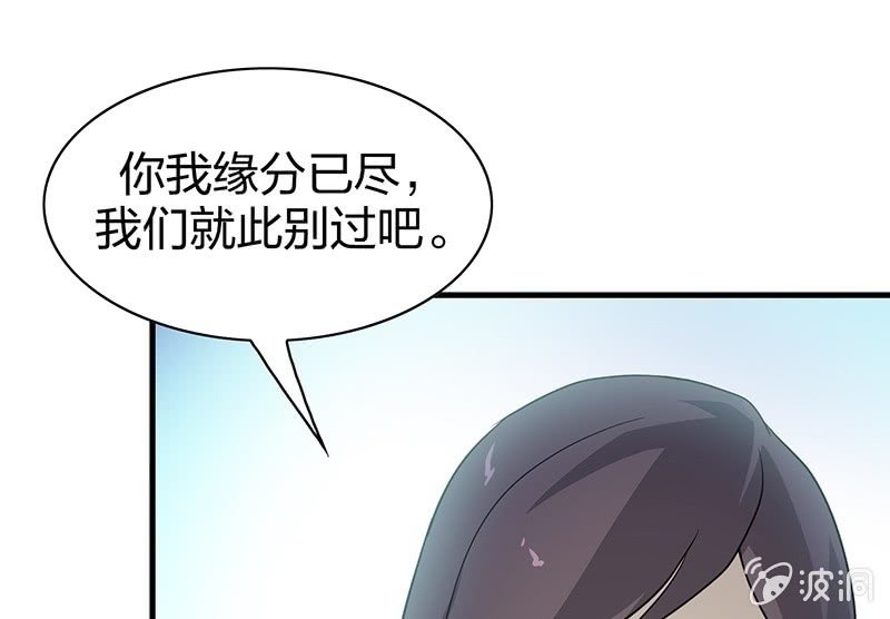 登木求鱼·二十