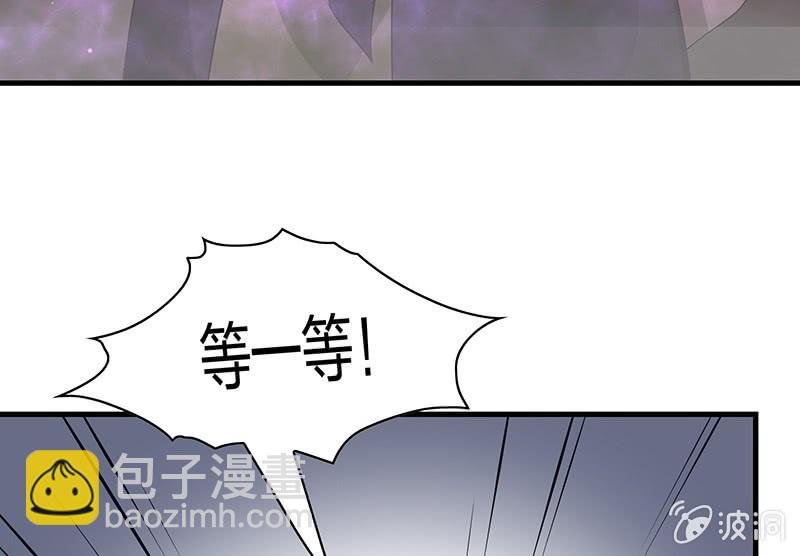 登木求鱼·二十