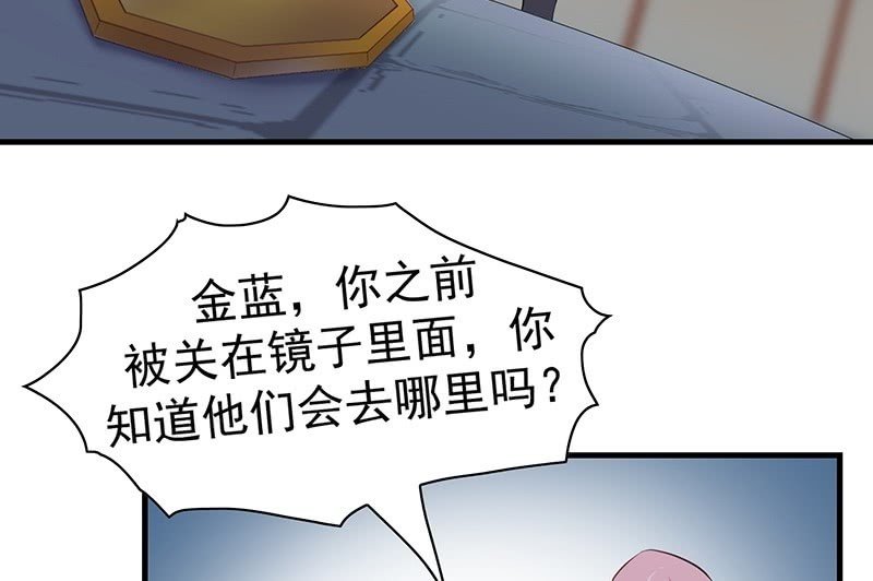 登木求鱼·二十
