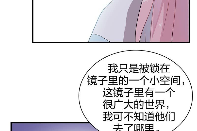登木求鱼·二十