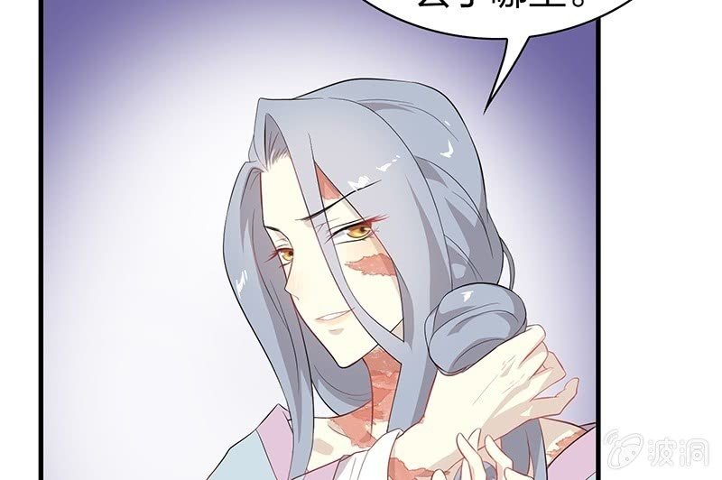 登木求鱼·二十