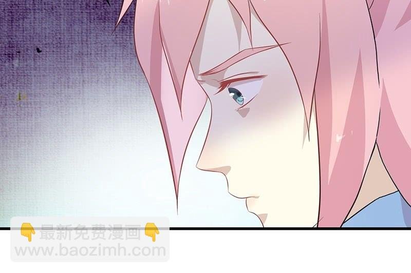 登木求鱼·二十