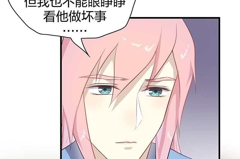 登木求鱼·二十