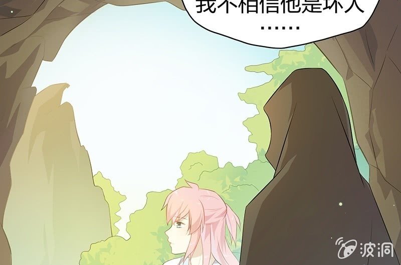 登木求鱼·二十