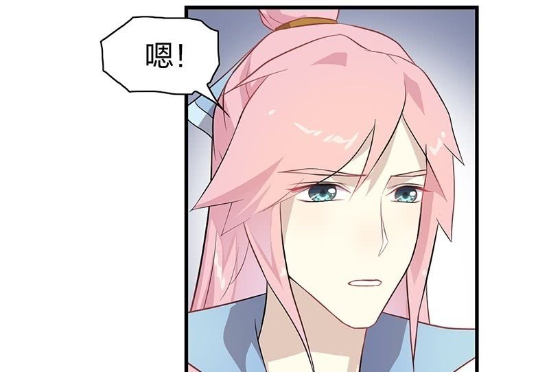 登木求鱼·二十