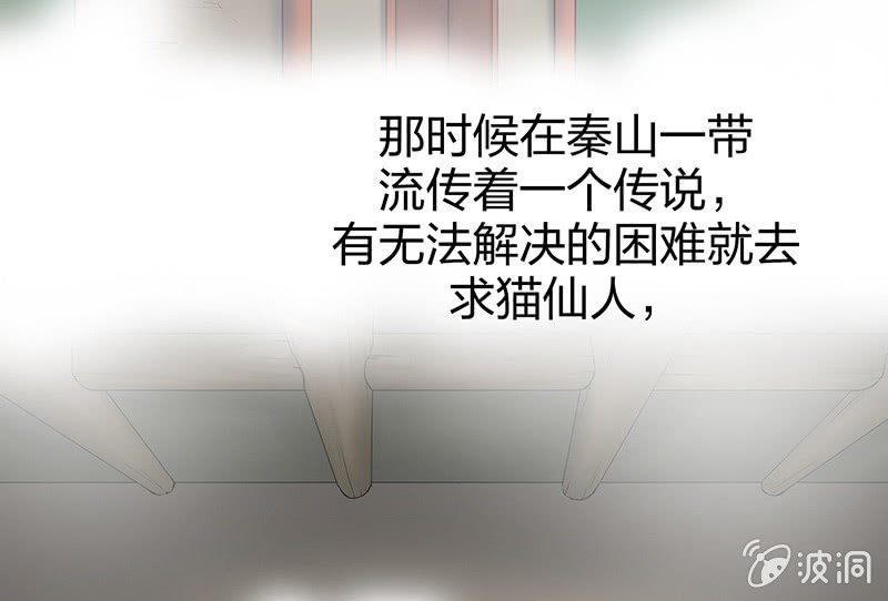 登木求鱼·二十