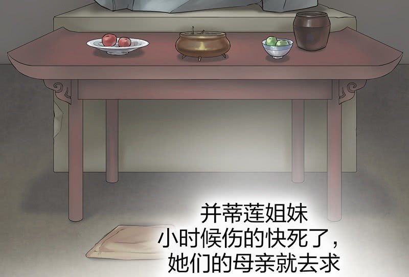 登木求鱼·二十
