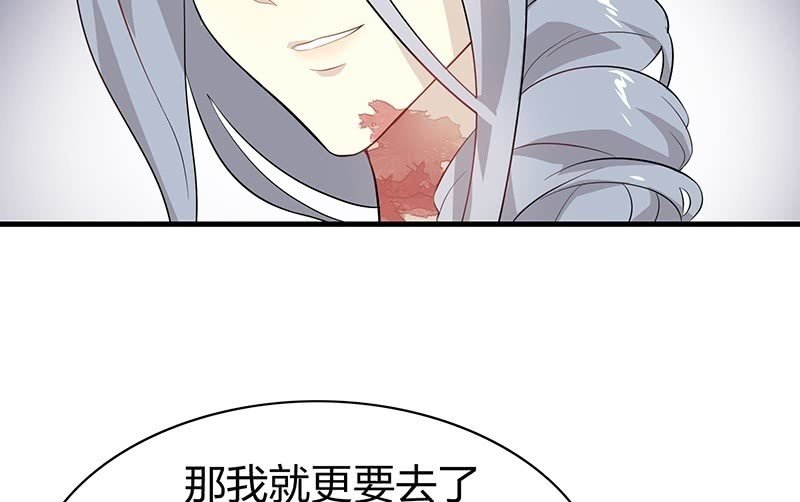 登木求鱼·二十