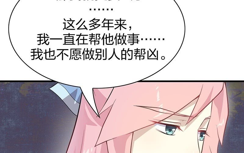 登木求鱼·二十